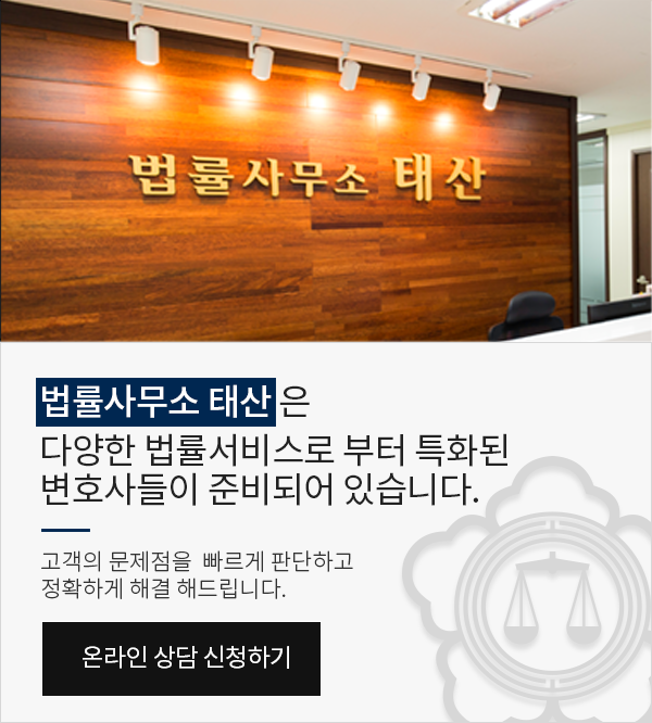 온라인상담