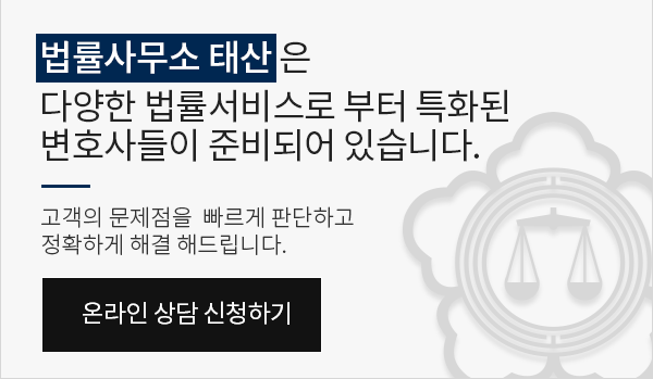 온라인상담