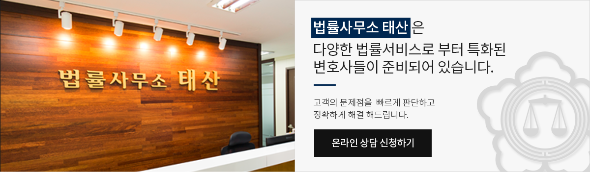 온라인상담
